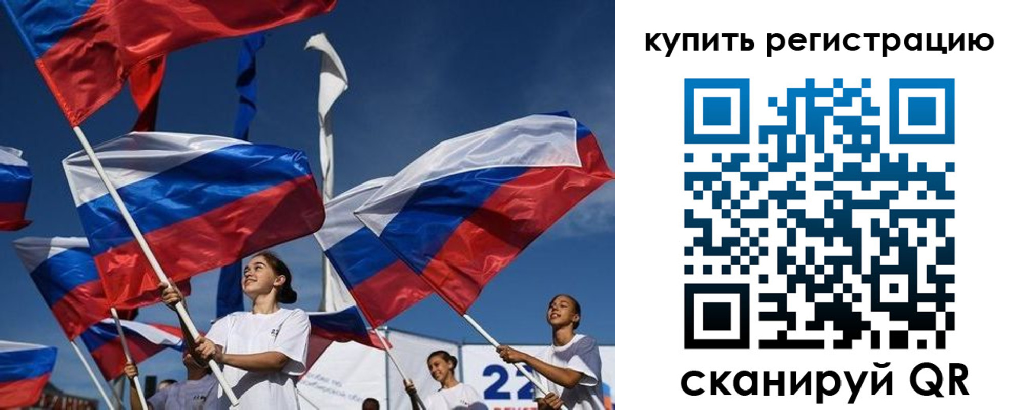 прописка в квартире в Арске