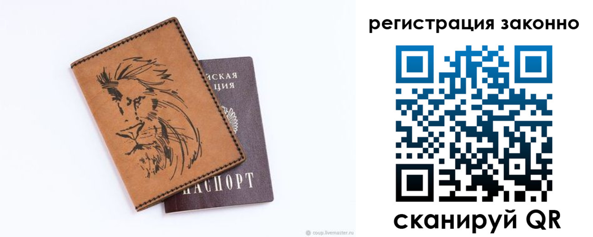 регистрация для дет. сада в Арске